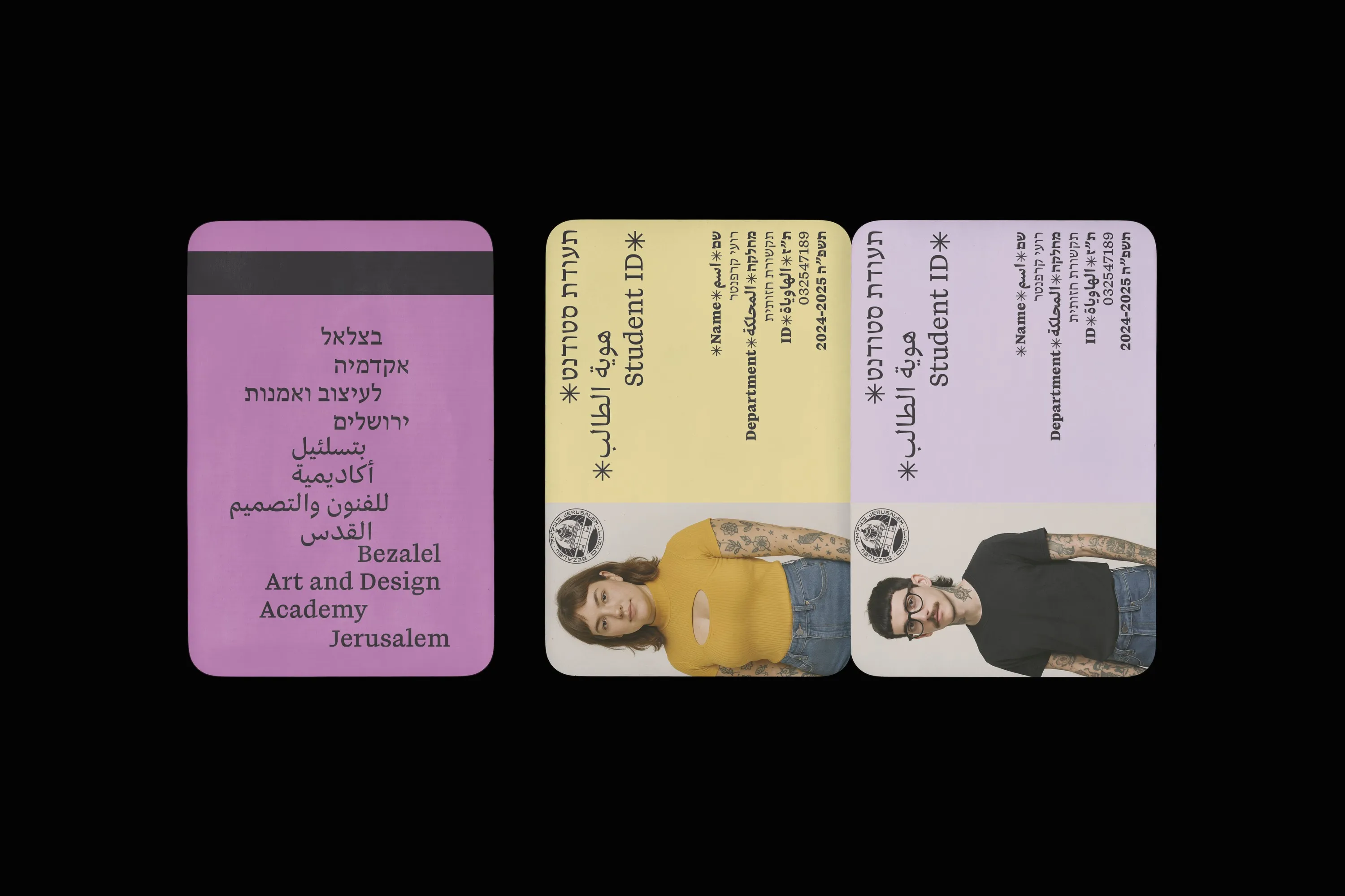 Three student ID cards in lilac and yellow, with the logotype and student photos