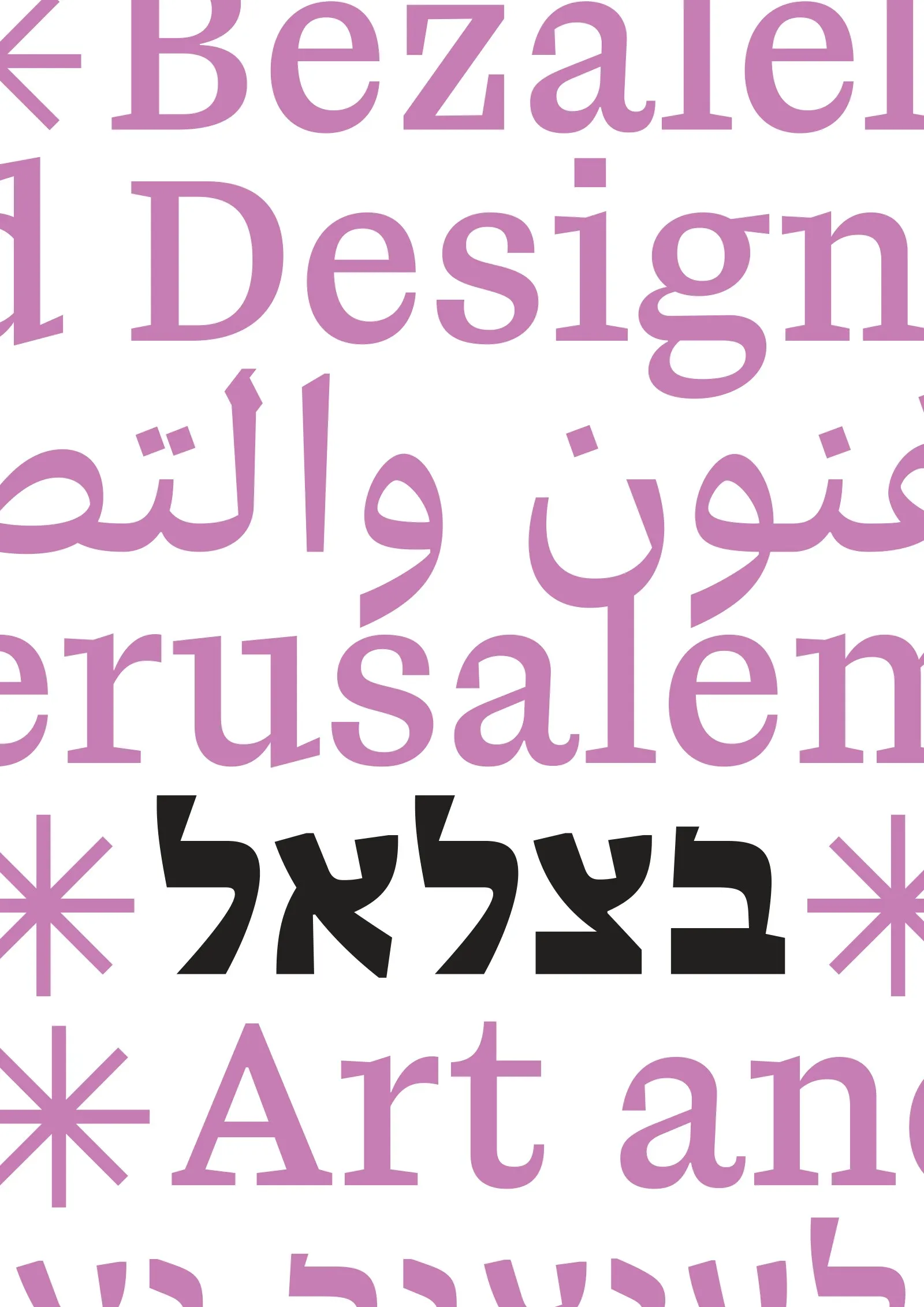 Letterhead, back: the pattern in pink, with “Bezalel” in black