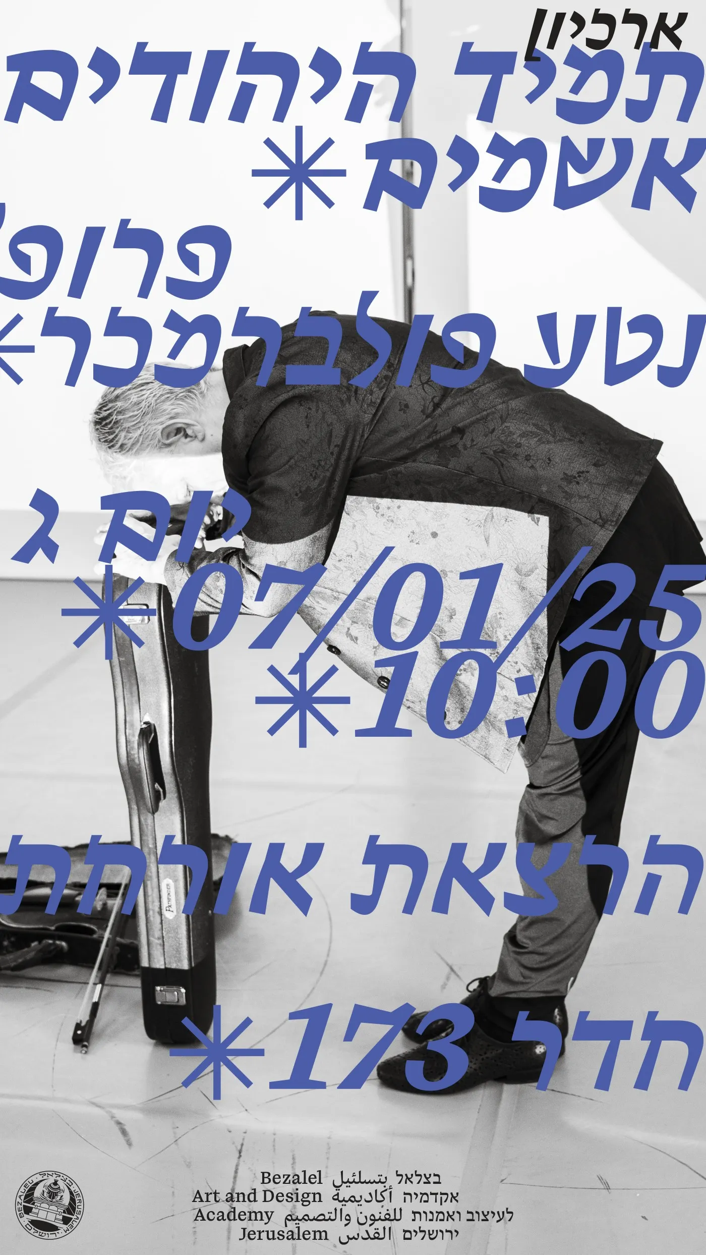 Poster for a lecture, with a photograph of a figure bending backwards