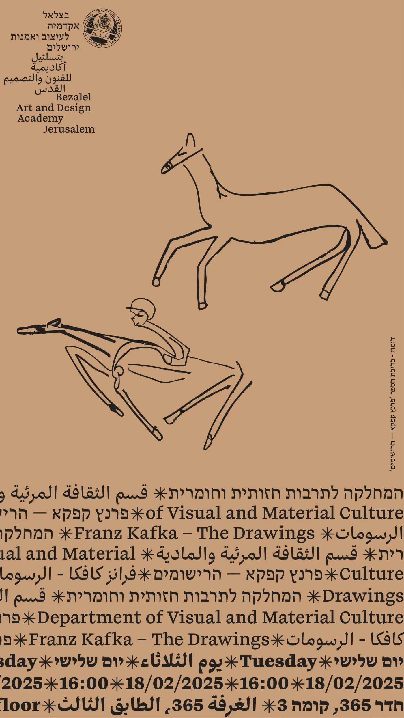 Poster: “Franz Kafka — The Drawings”, Department of Visual and Material Culture