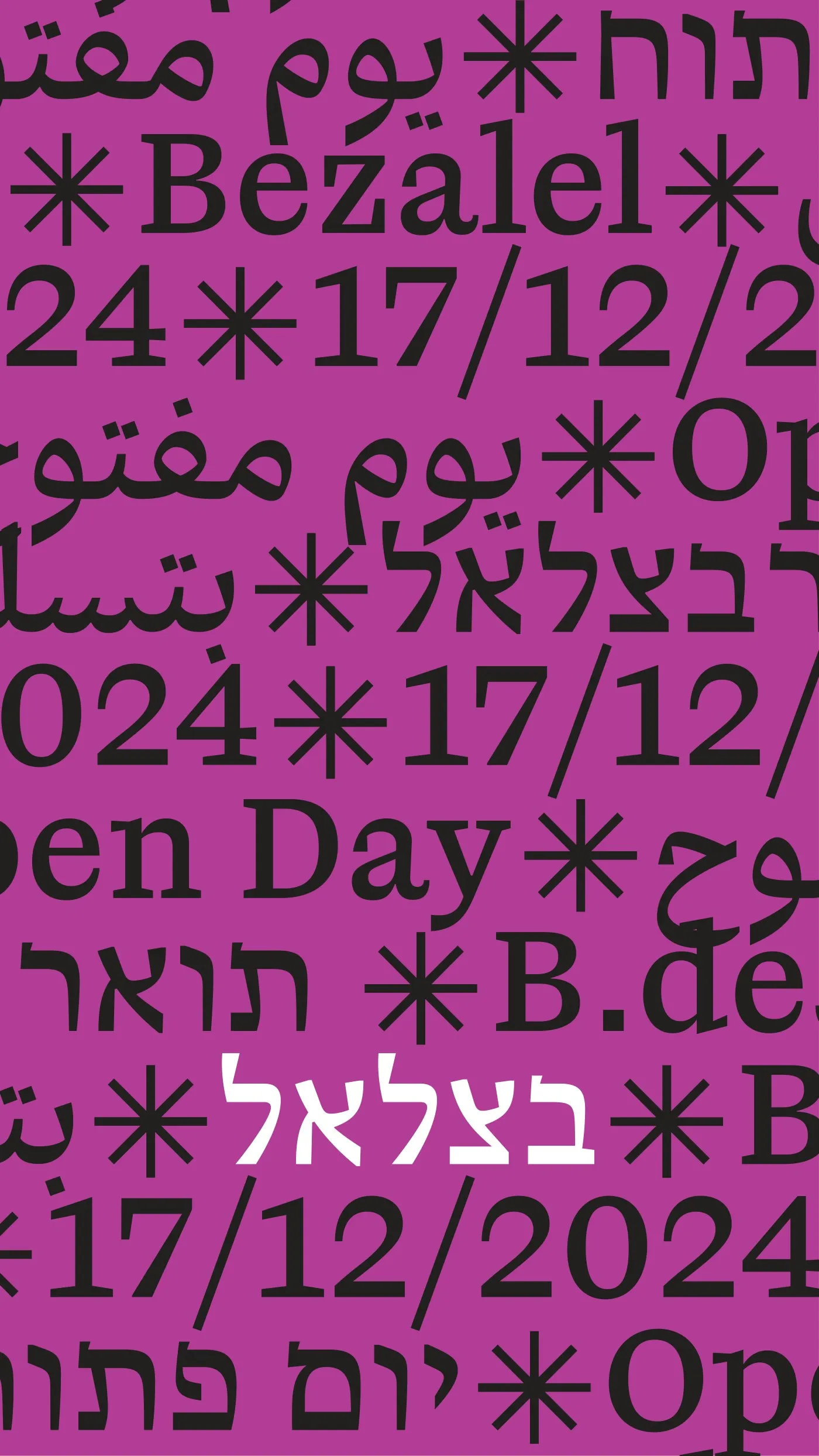 Poster: Open Day, 17.12.2024 — the pattern set large in magenta