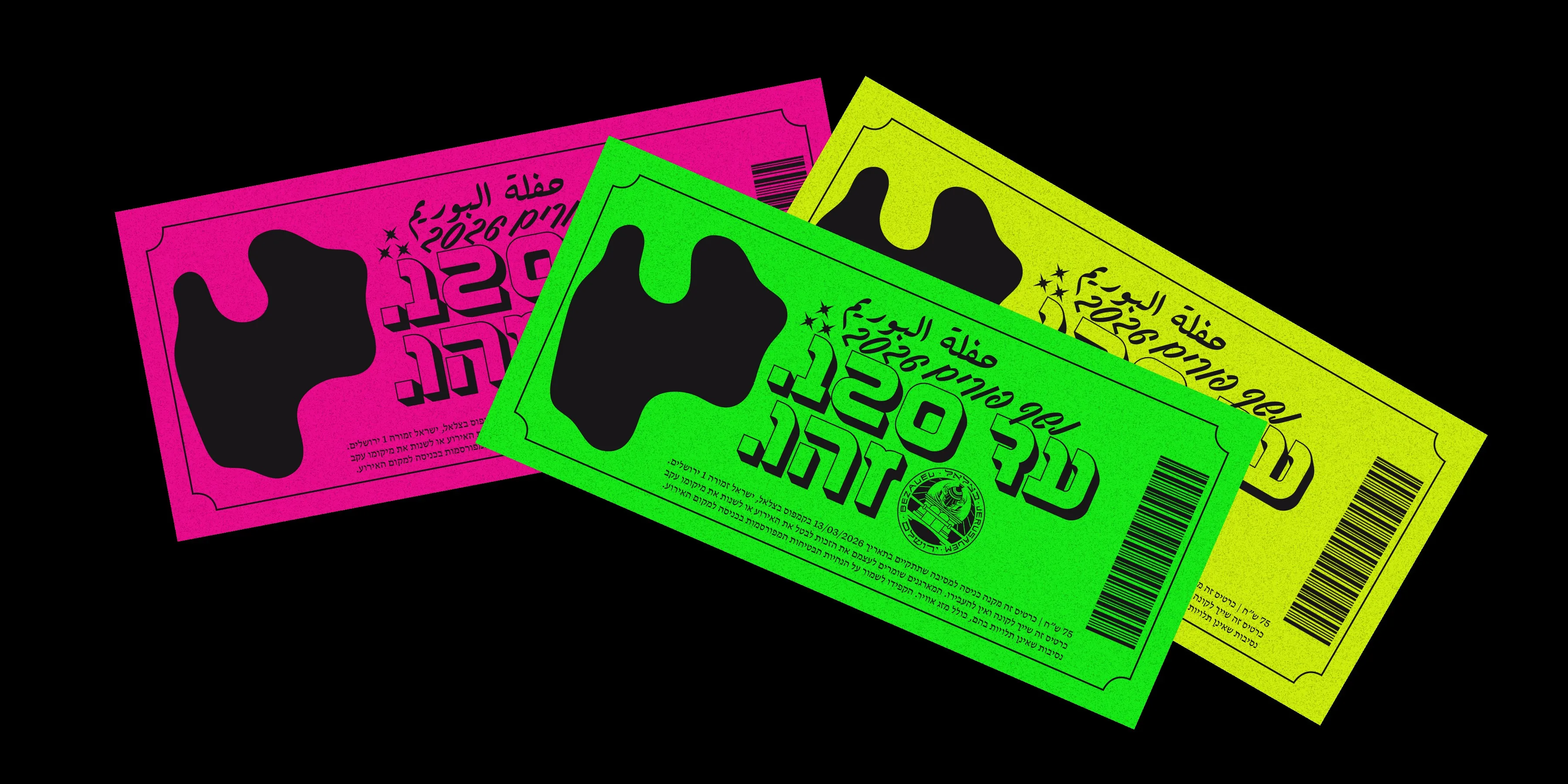 Purim ball tickets on neon pink, green and yellow paper