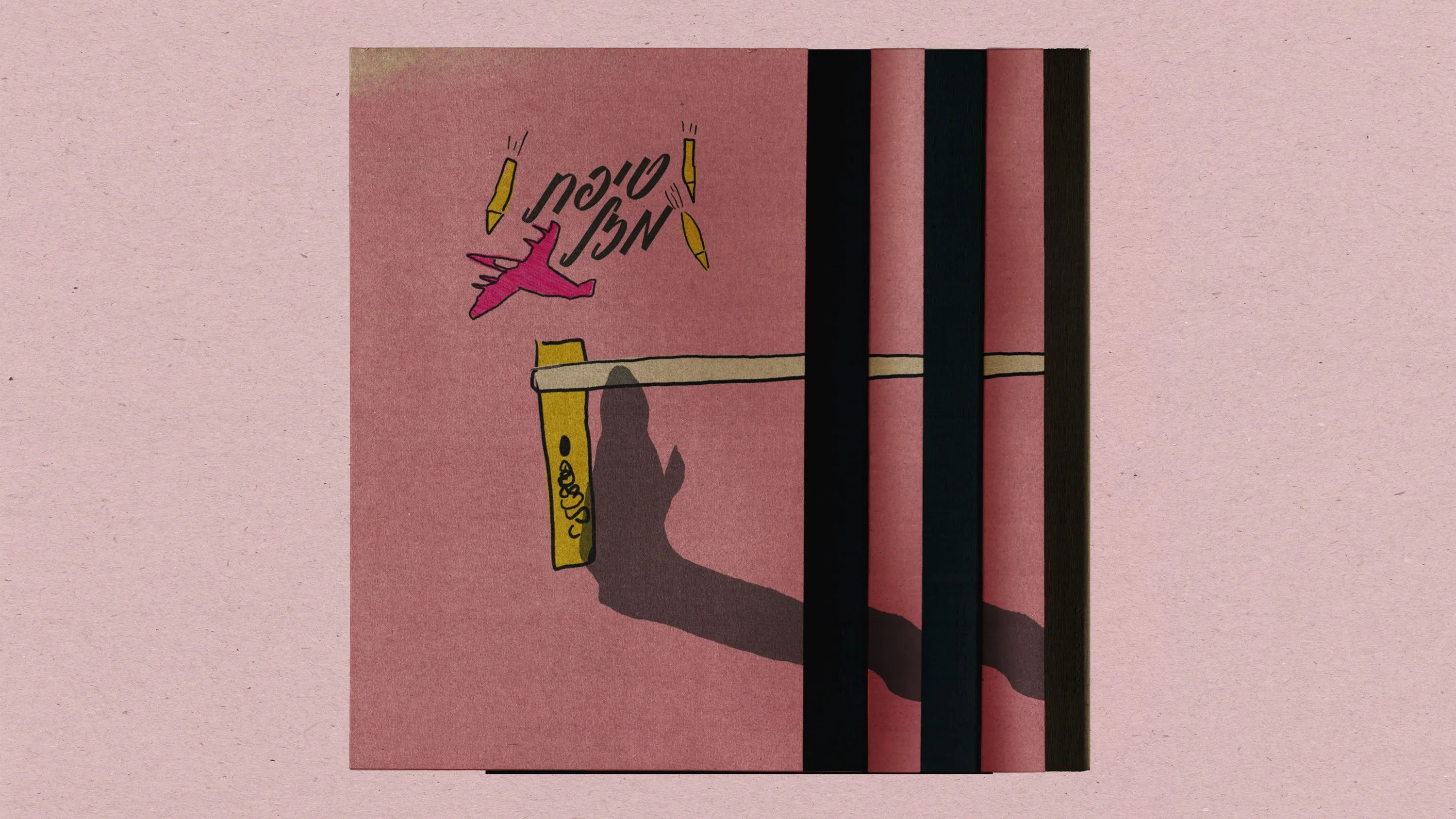 The booklet’s pink risograph cover: the hand-lettered title, a plane and falling missiles, and a bride’s shadow behind a road barrier