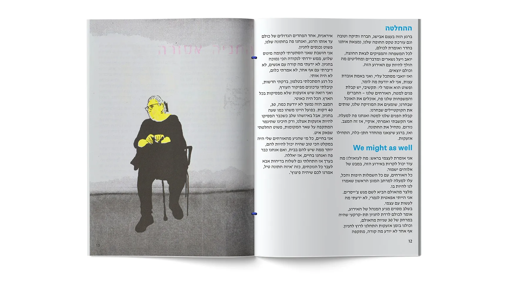 Spread: a photograph of an elderly woman seated in a chair, beside a page of text